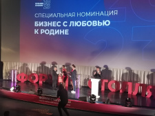Предприниматель из Воробьёвского района получил награду